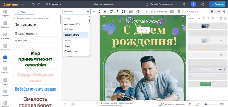 Идеи для подарков