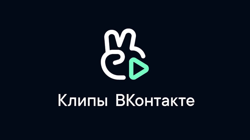 Продвижение видео и клипов ВКонтакте