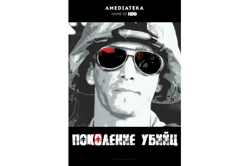 Лучшие военные сериалы (ТОП)