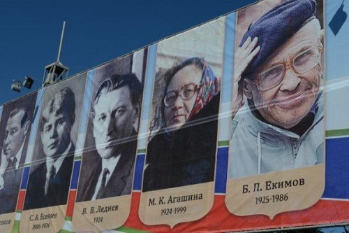 Скандал в Волгограде в Год литературы