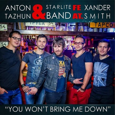 Anton Tazhun & StarLite Band - You Won't Bring Me Down [2013, январь]