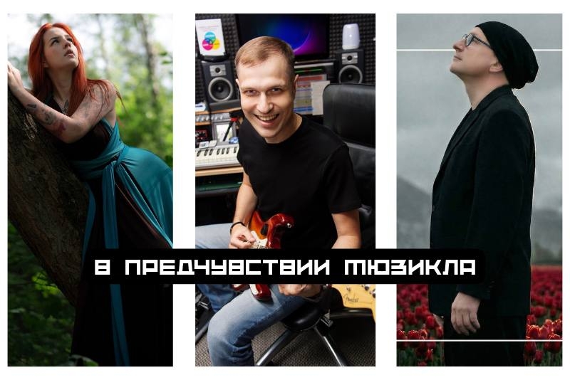 Новые синглы Василия Писаревского и Леси Аникеевой