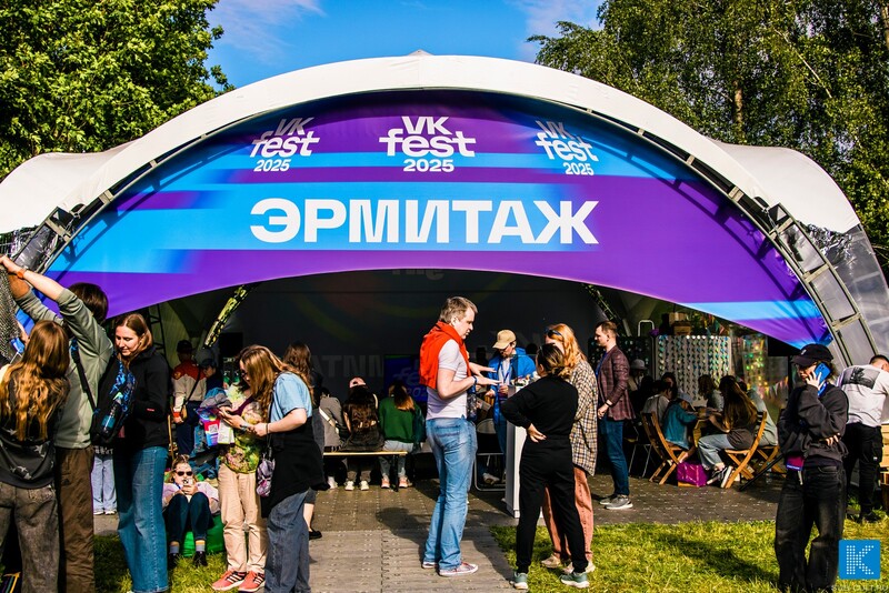 VK Fest — не только про музыку: что показали музеи на масштабном фестивале в Петербурге