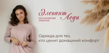 Детская одежда оптом и в розницу: на что обратить внимание