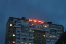 Зумерская тоска: что такое пост-панк и как он связан с постсоветским пространством