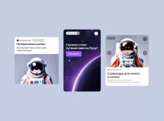Как на самом деле работает аукцион в Яндекс Директе
