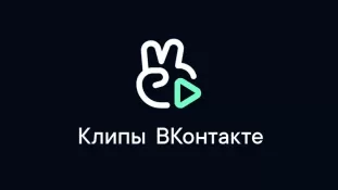 Продвижение видео и клипов ВКонтакте: гайд от практика