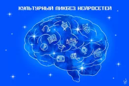 Транскрибация как культурный феномен: от субтитров до смысловых трансформаций