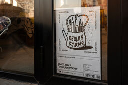 subcultblogphotoblog