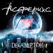 subcultblogphotoblog