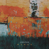 subcultblogphotoblog