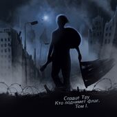 subcultblogphotoblog